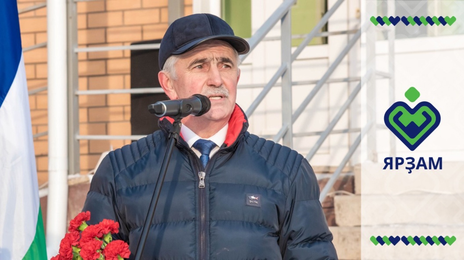 предоставлено героем публикации