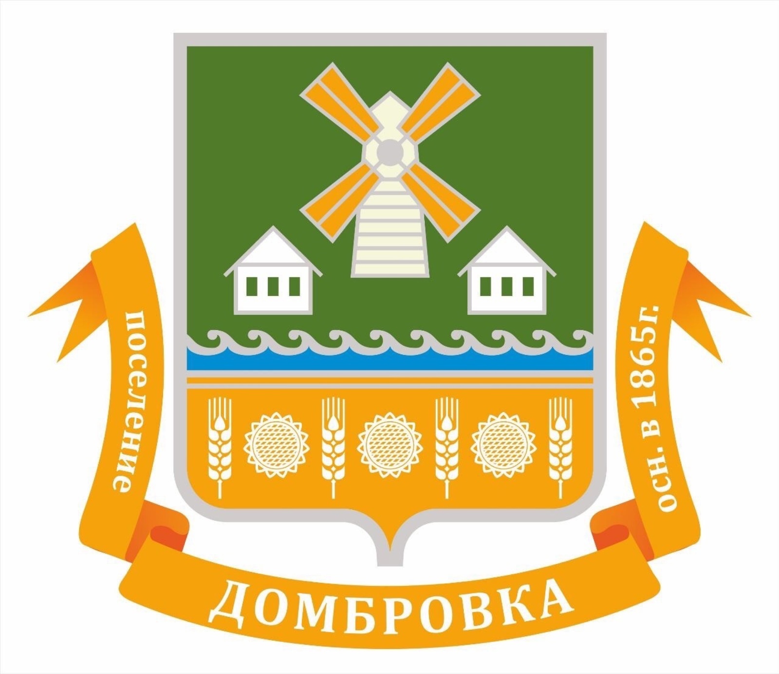 В рамках ППМИ-2023 в деревне Домбровка появился свой герб