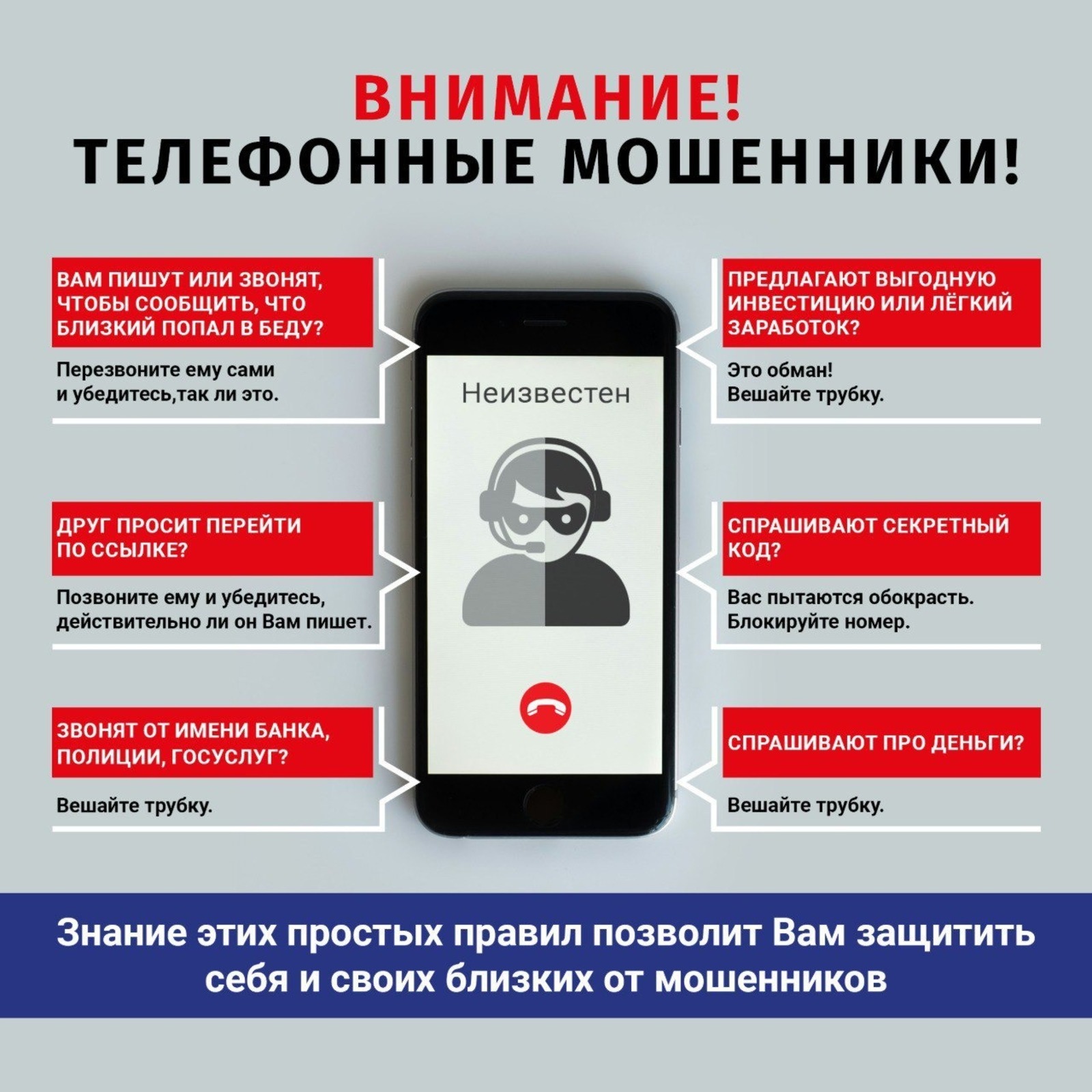 администрация Уфы