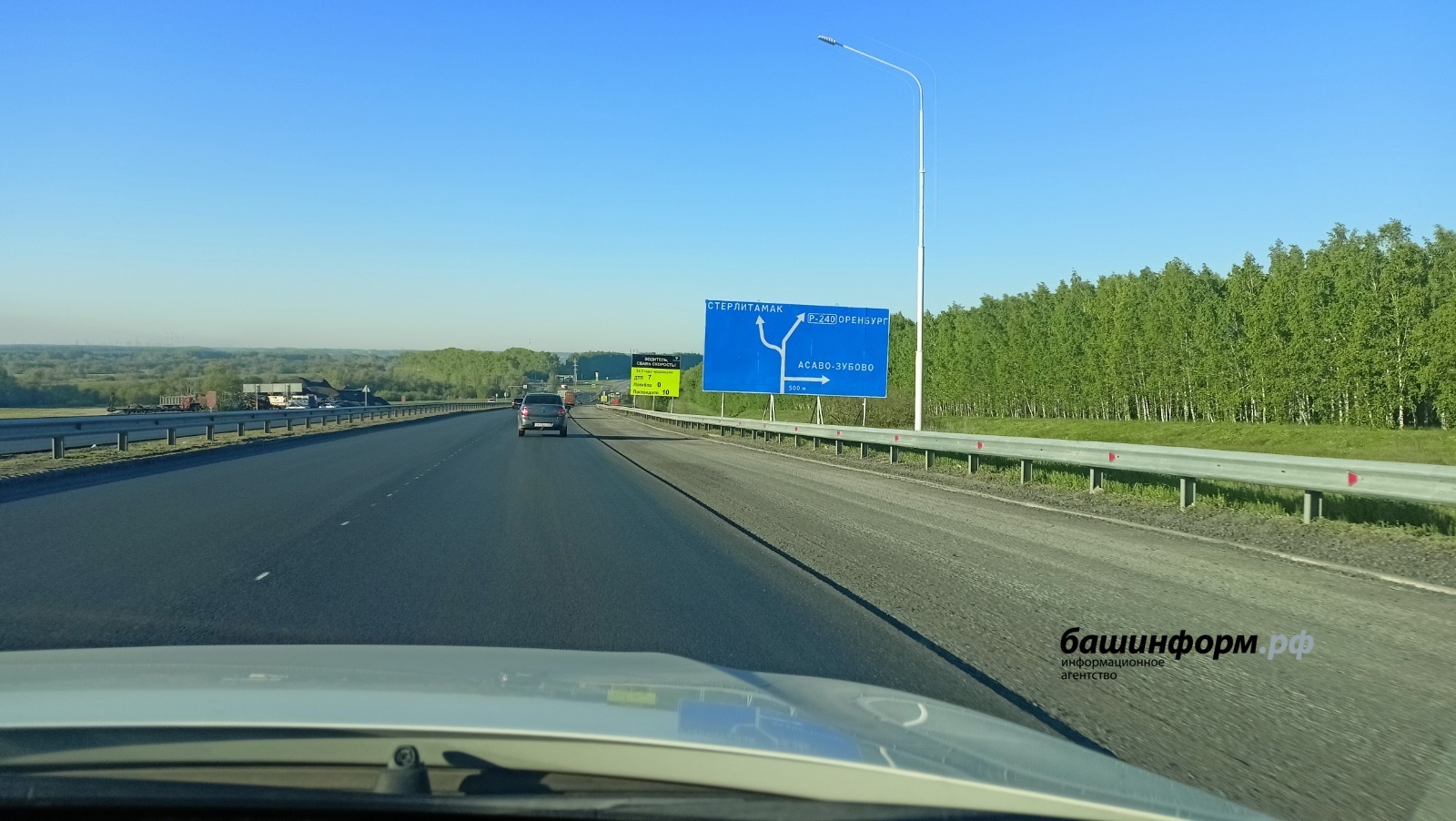 Валерий Шахов ИА «Башинформ»