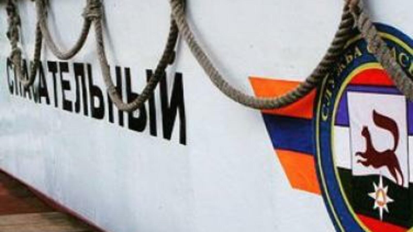 Управление гражданской защиты Уфы