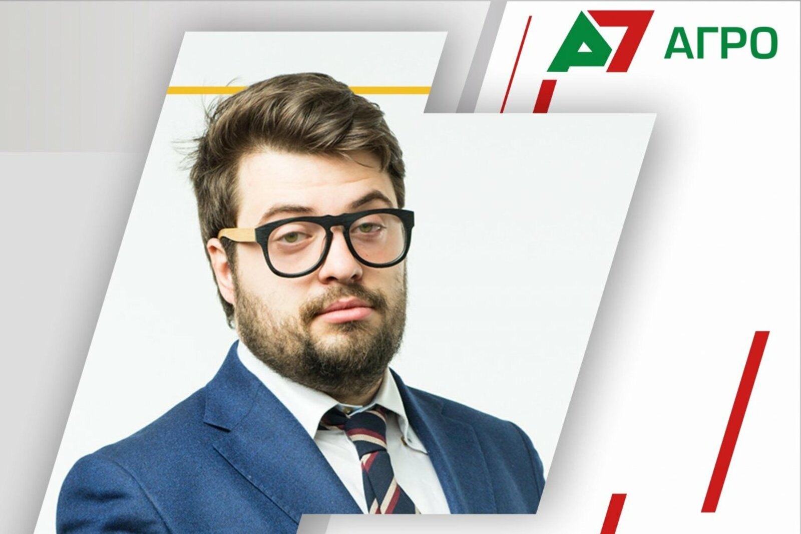 А7 Агро