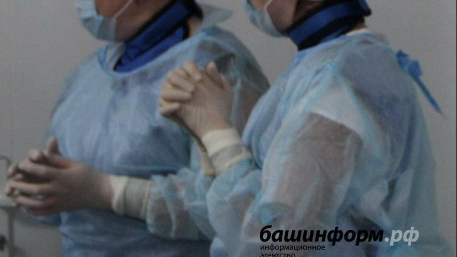 ИА «Башинформ»