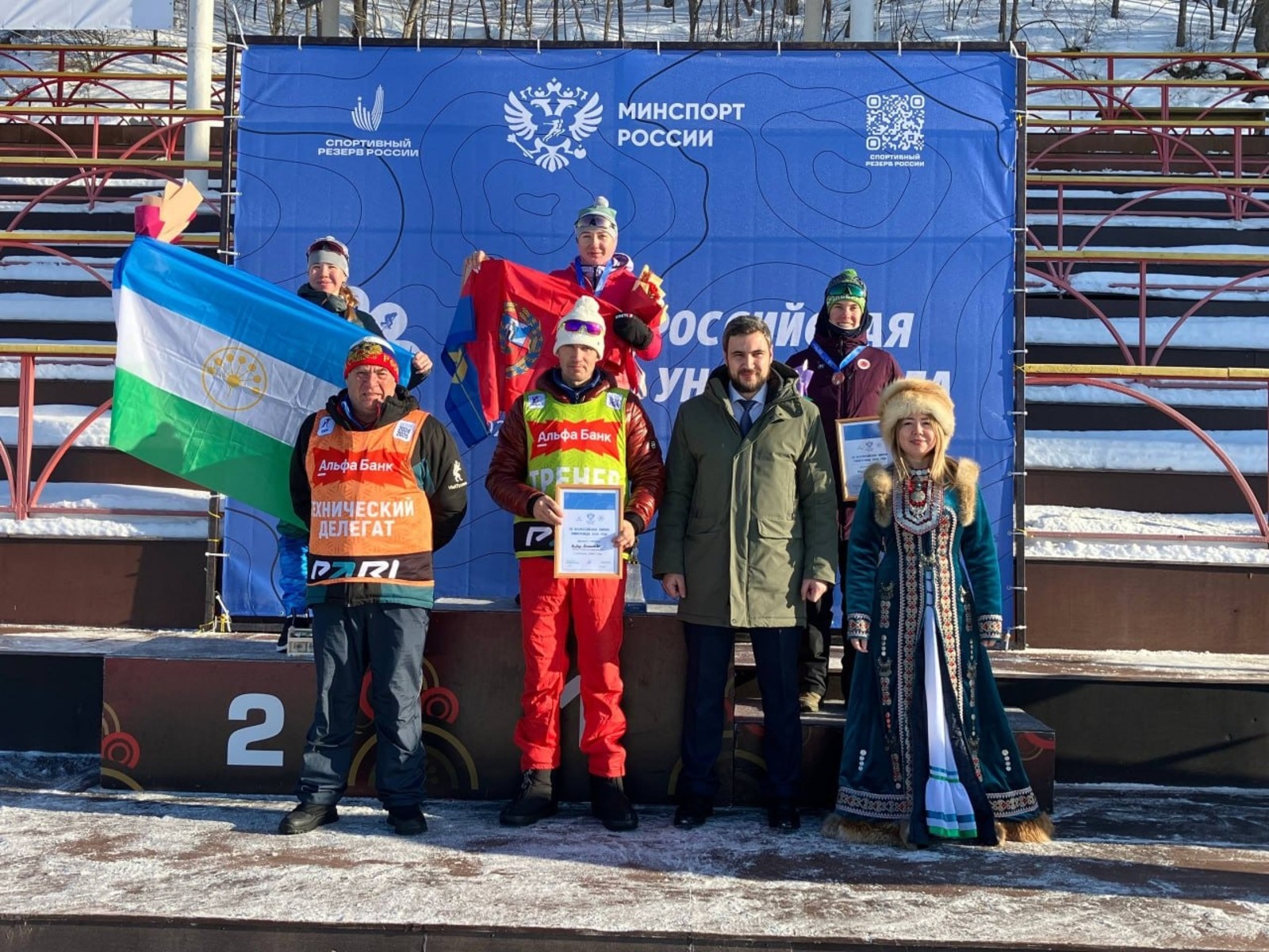 телеграм-канал минспорт Башкирии