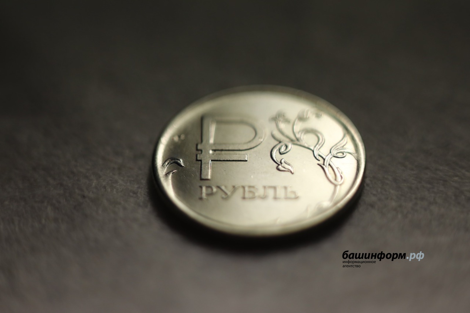 архив ИА "Башинформ"