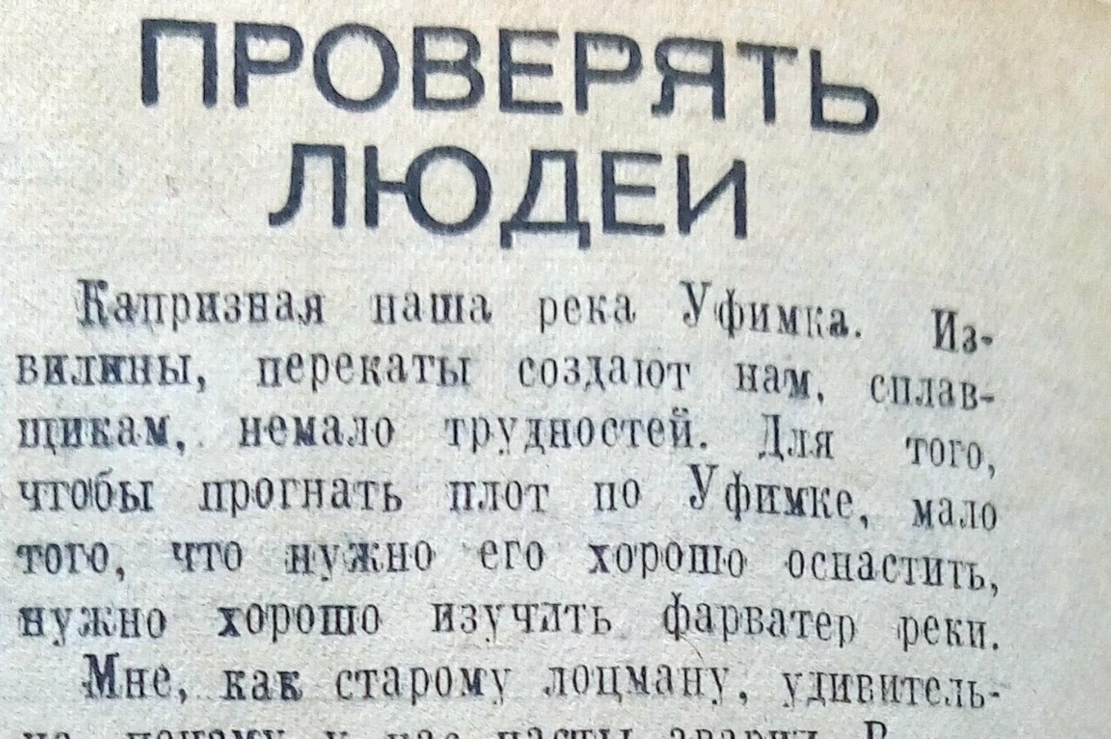 Книжная палата РБ