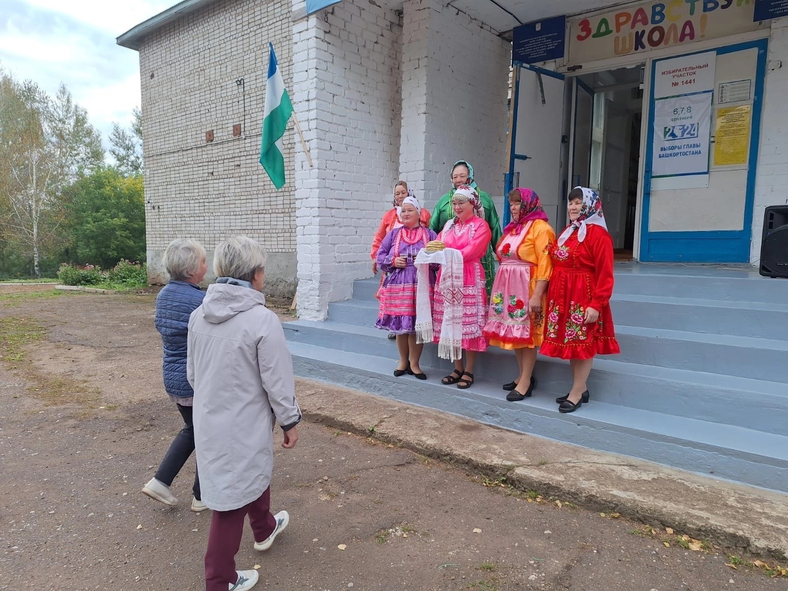 Аурика Айгишева