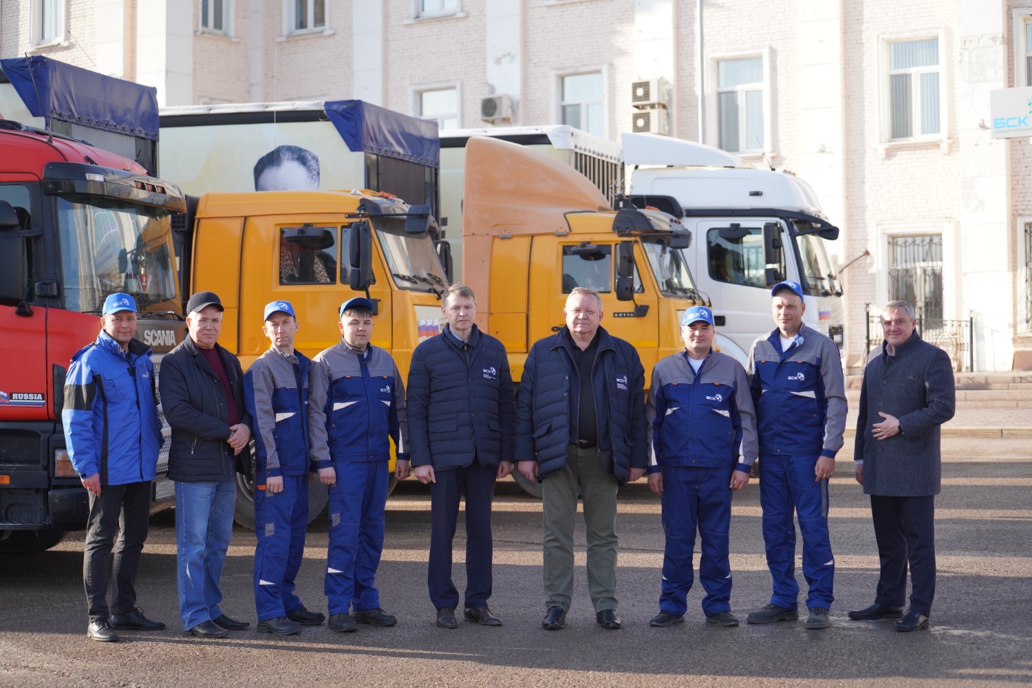 предоставлено пресс-службой АО "БСК"