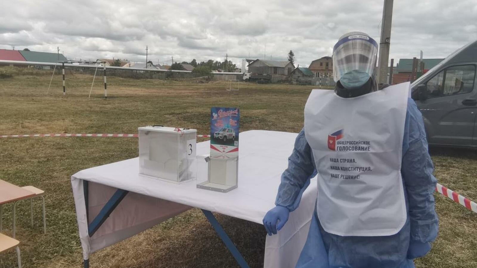 администрация Салавата