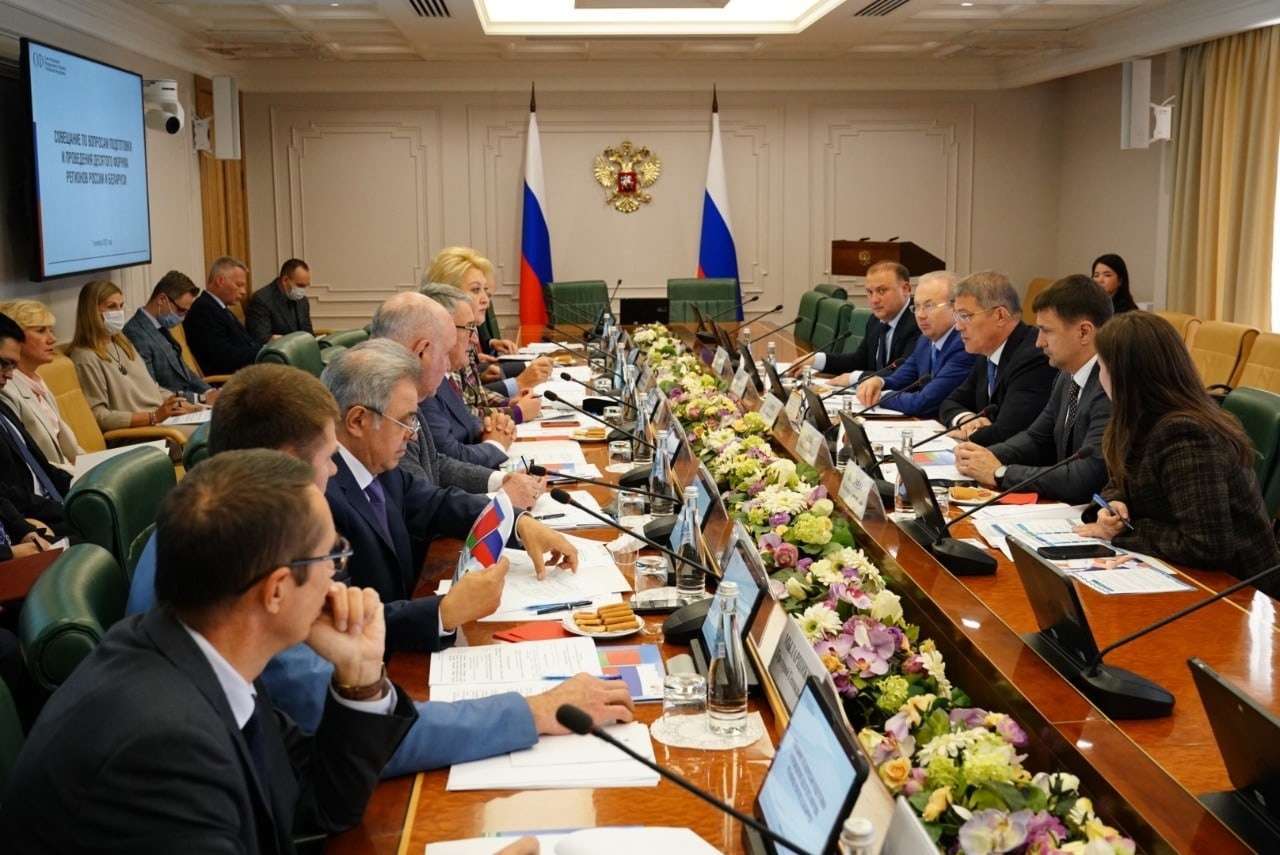 В Москве обсудили детали Десятого форума регионов России и Беларуси, который пройдет в Уфе
