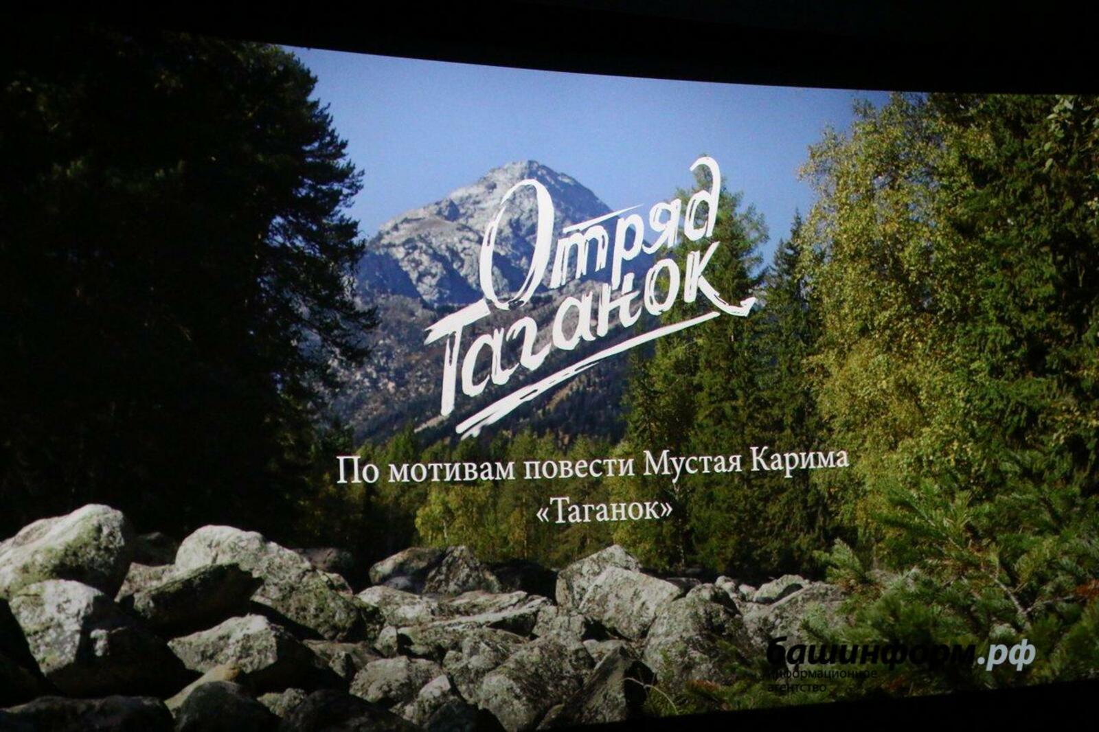 ИА «Башинформ»
