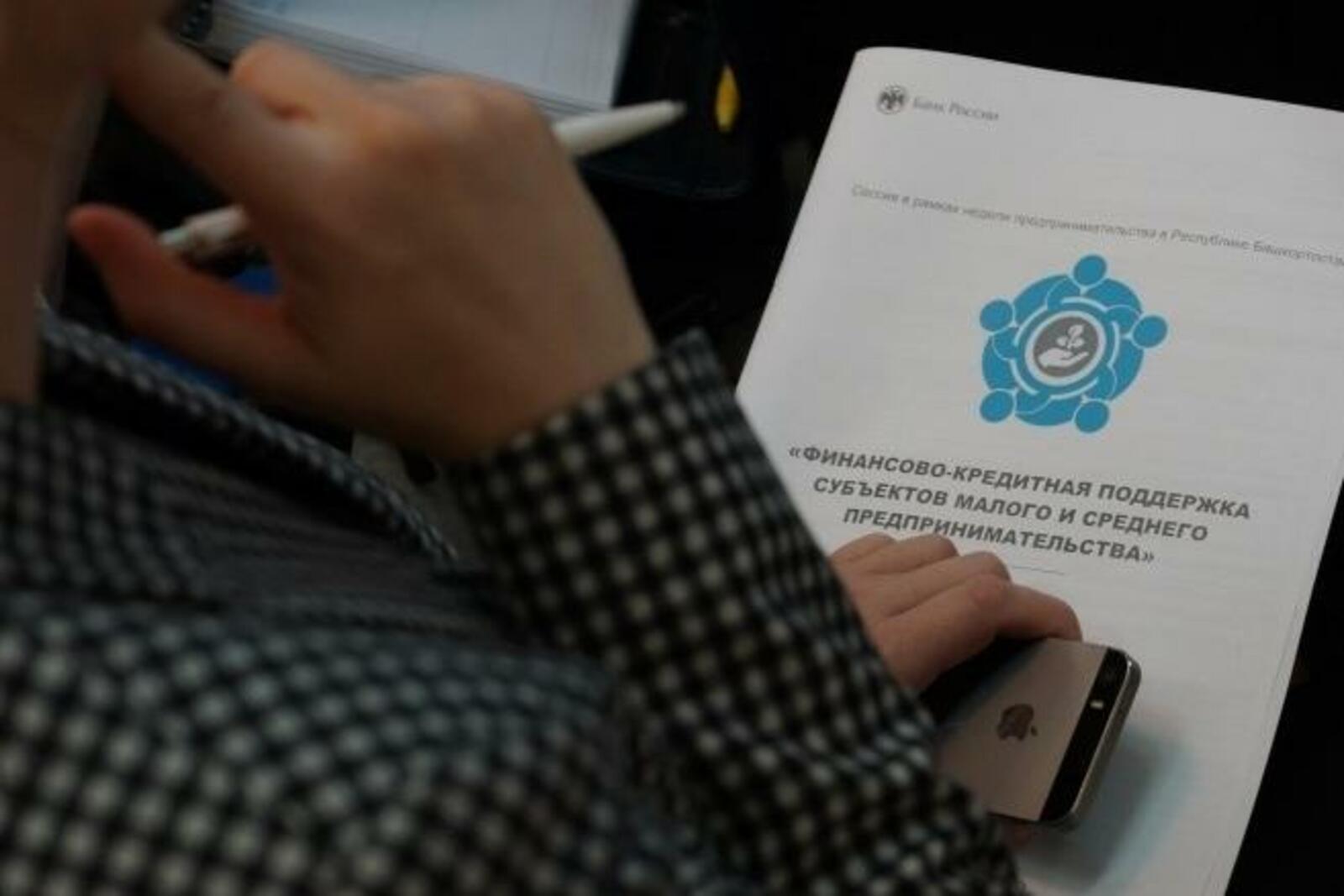 пресс-служба Нацбанка РБ