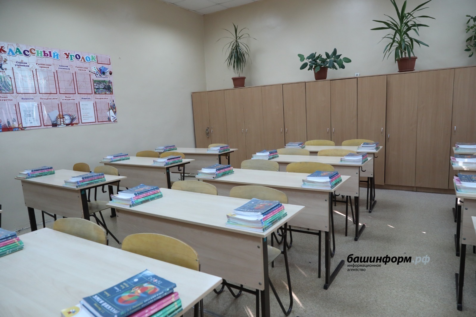 «Башинформ» мәғлүмәт агентлығы архивы