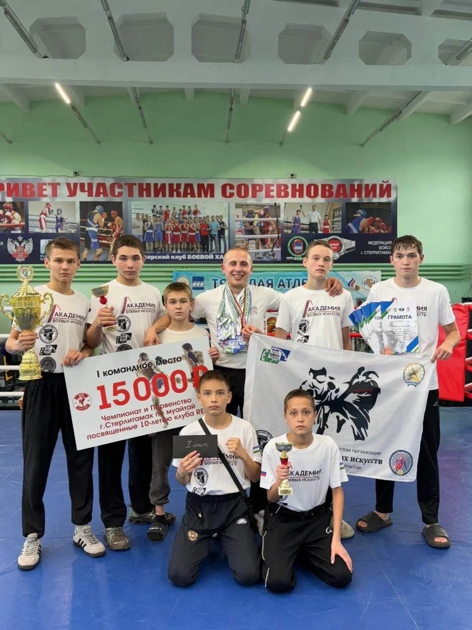 группа для общения Радия Хабирова с бизнесом ВК