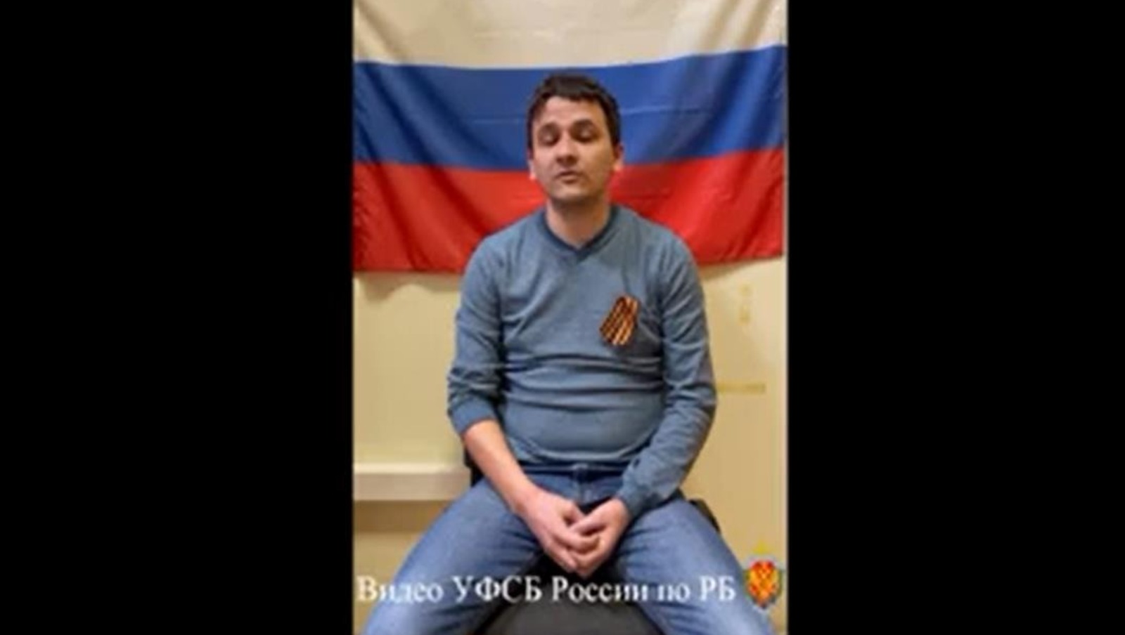 скриншот видео УФСБ