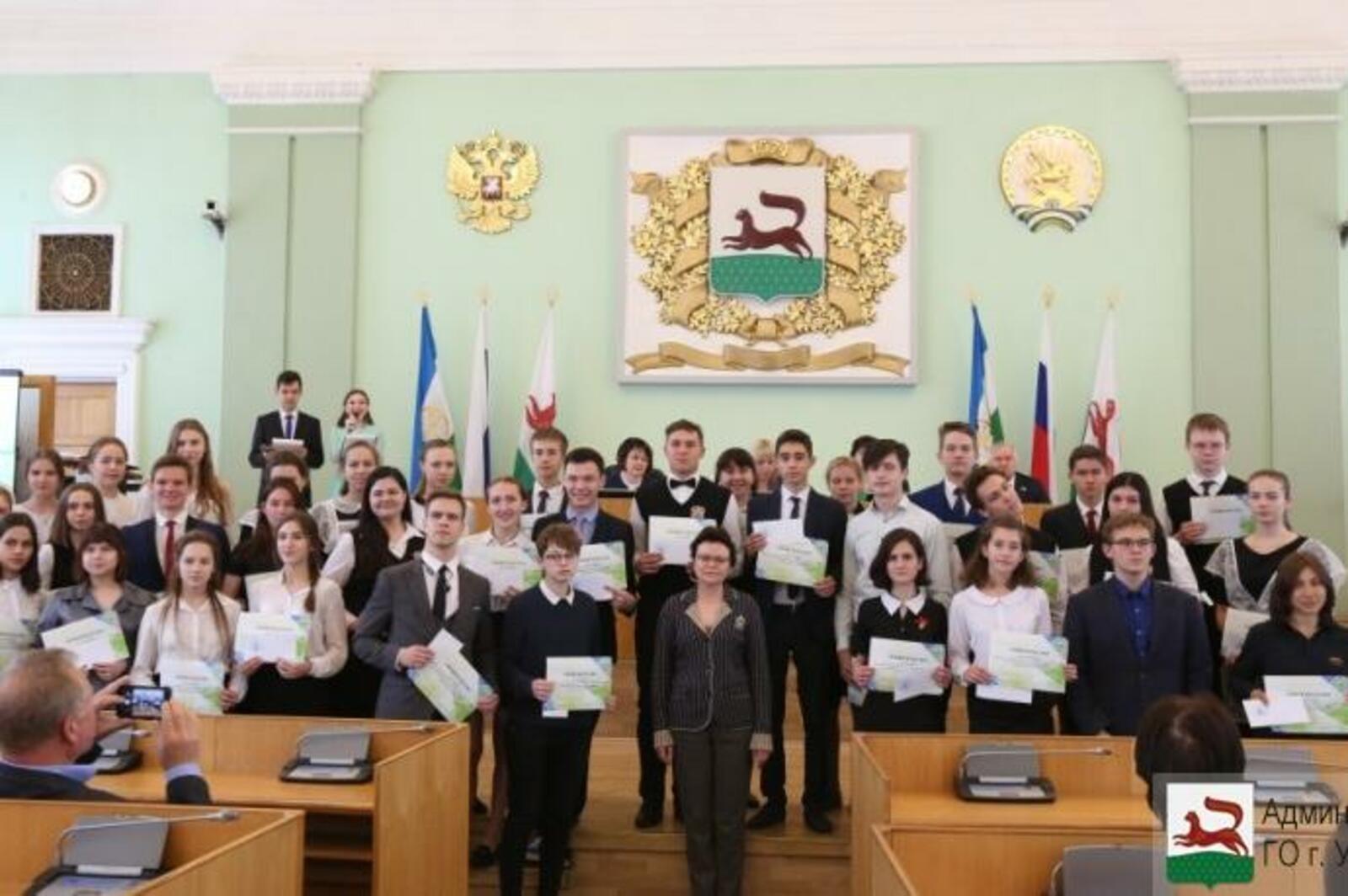 администрация г.Уфа