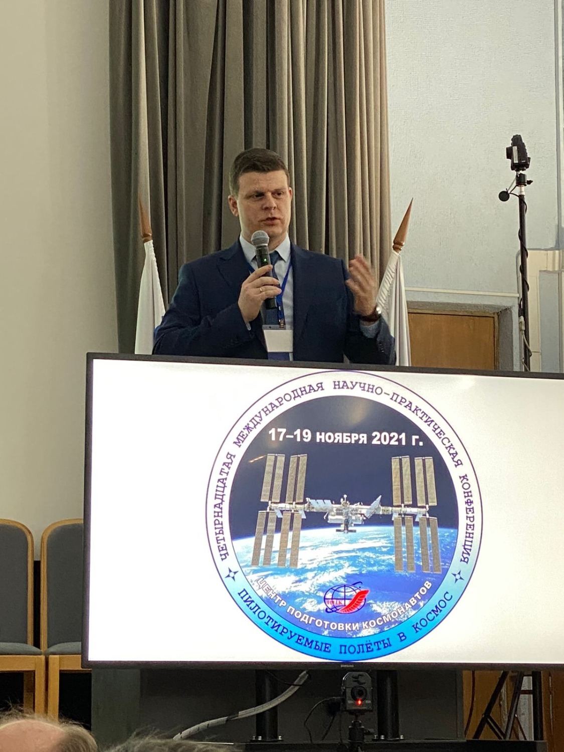 пресс-служба УГАТУ