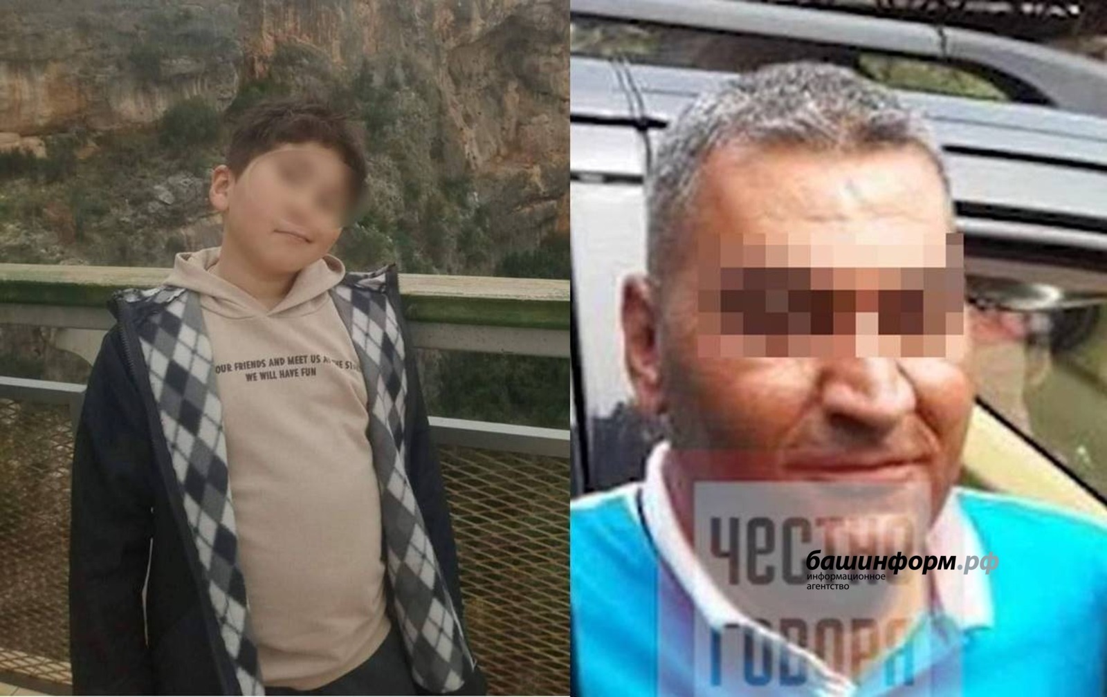 Честно говоря, телеграм