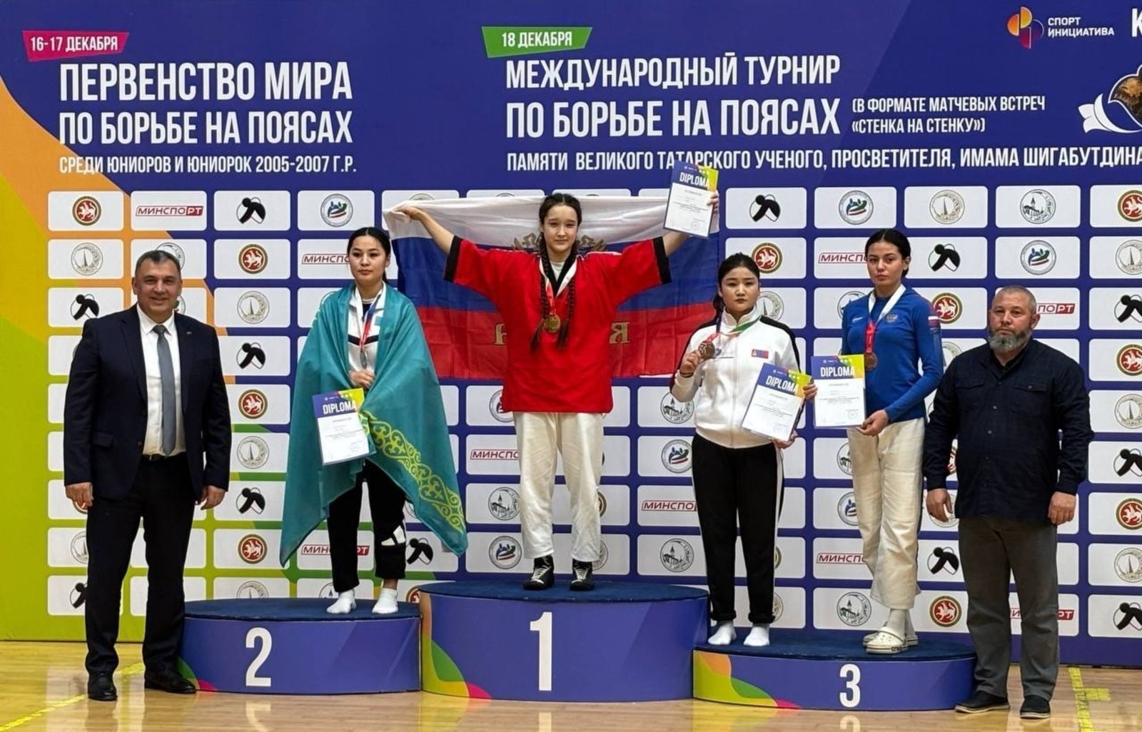 Башҡортостандың Спорт министрлығы / телеграм-канал