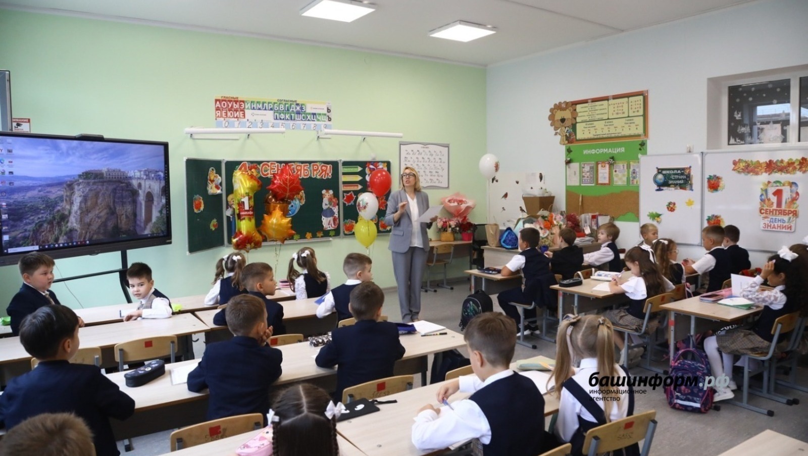 ИА «Башинформ»  архив