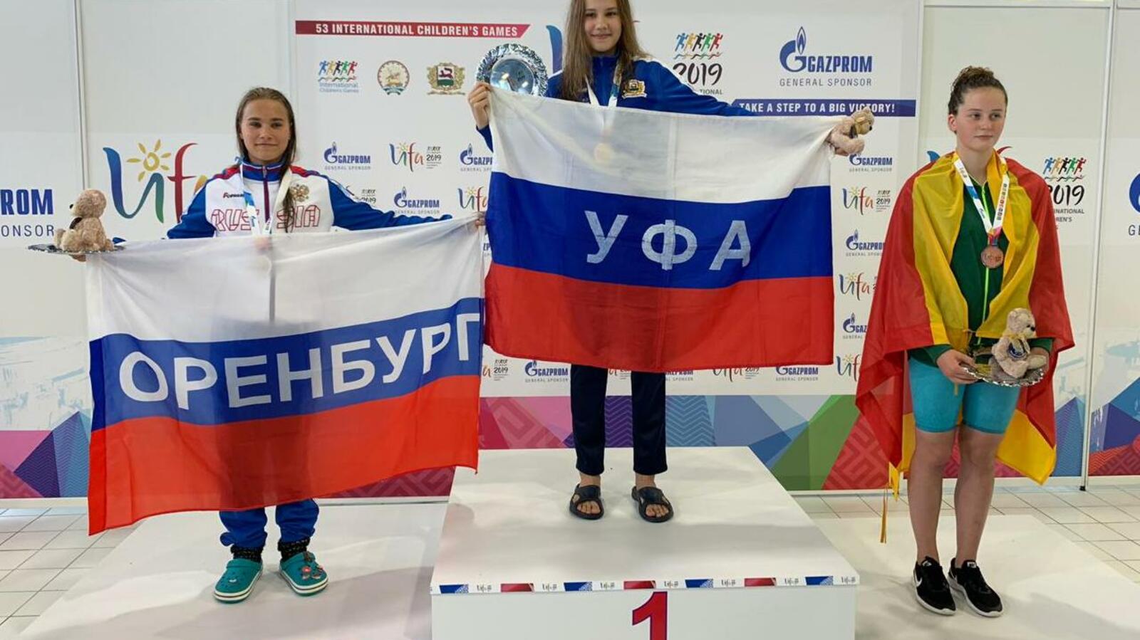 ИА «Башинформ»