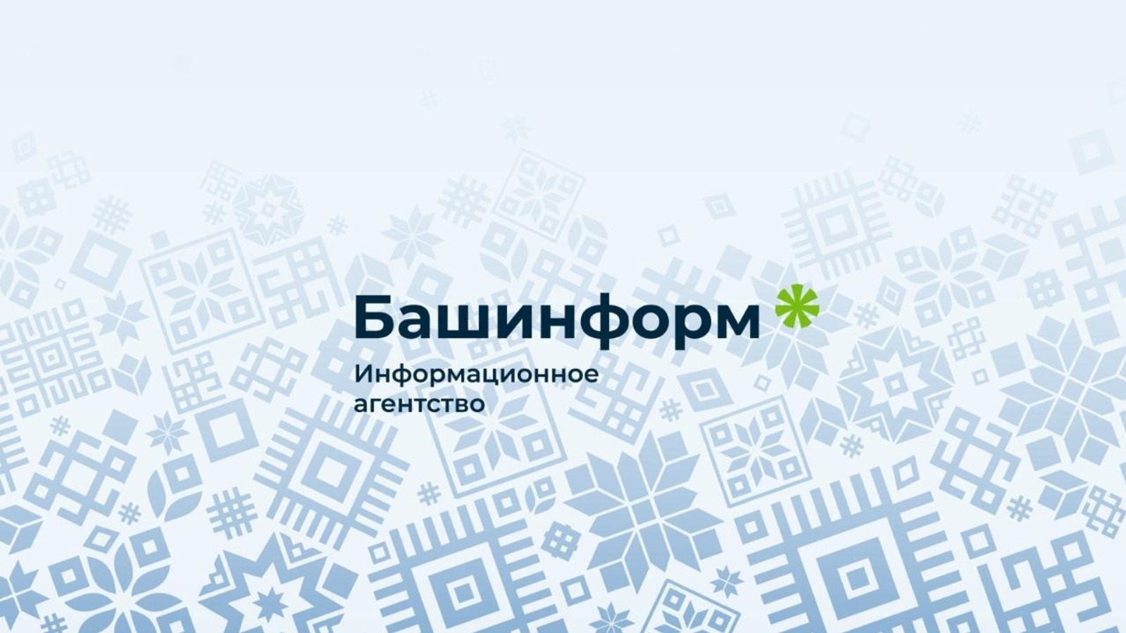 Республиканский центр по профилактике и борьбе со СПИДом и инфекционными заболеваниями