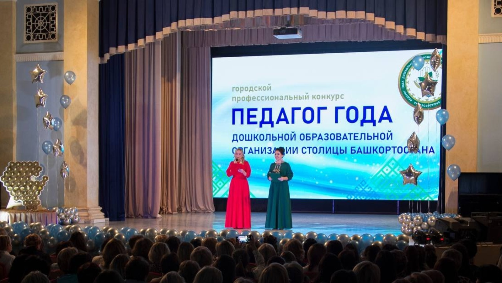 пресс-служба Управление образования Уфы