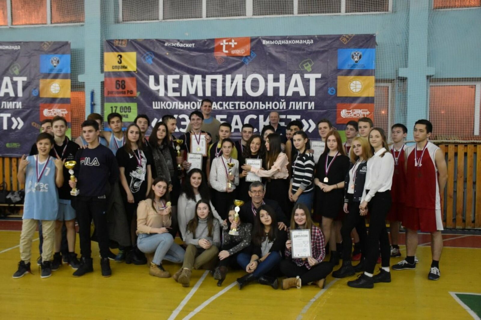 Федерация баскетбола РБ
