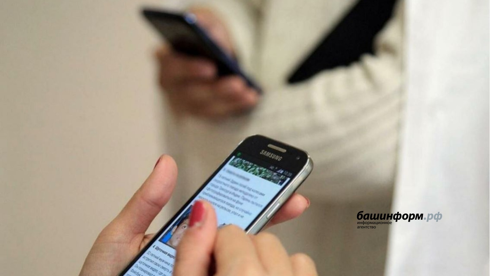 ИА «Башинформ»  архив