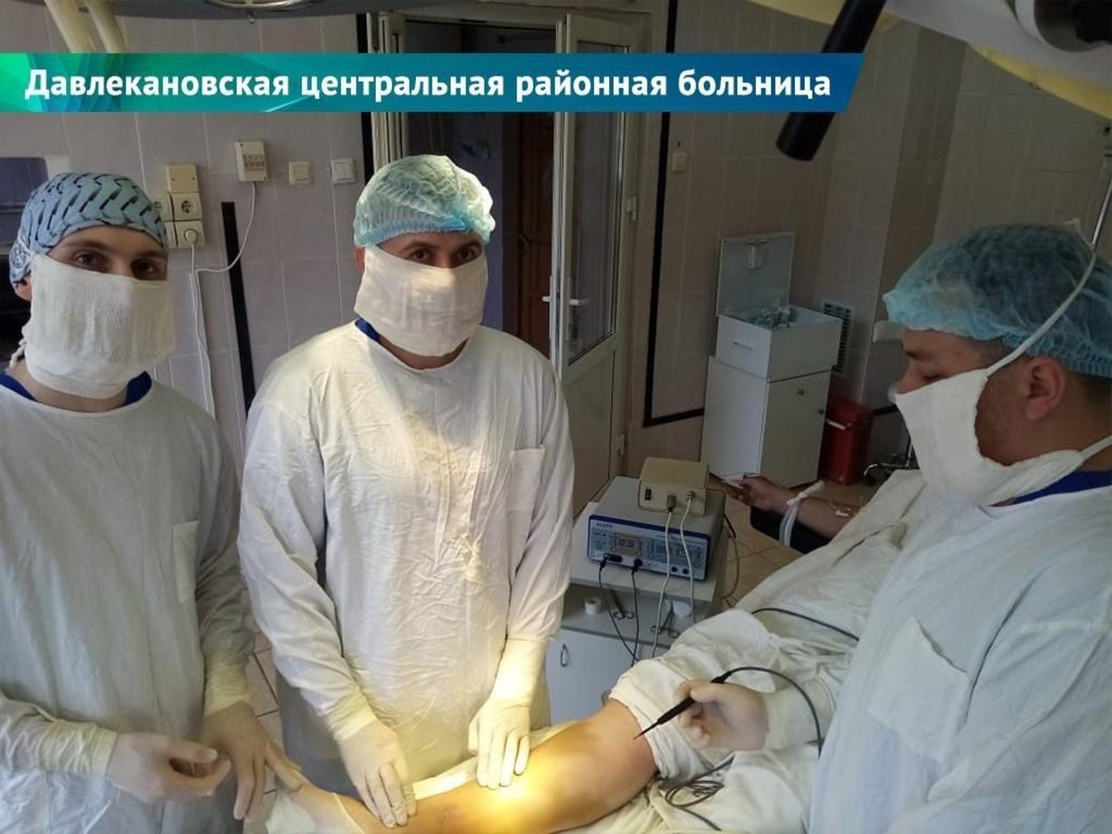 пресс-служба минздрава Башкирии