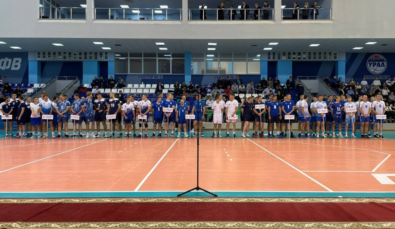 Башҡортостандың спорт министры Руслан Хәбибовтың телеграм-каналы