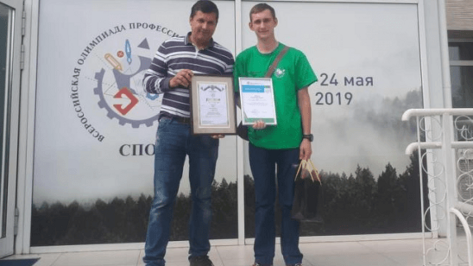 Минлесхоз РБ