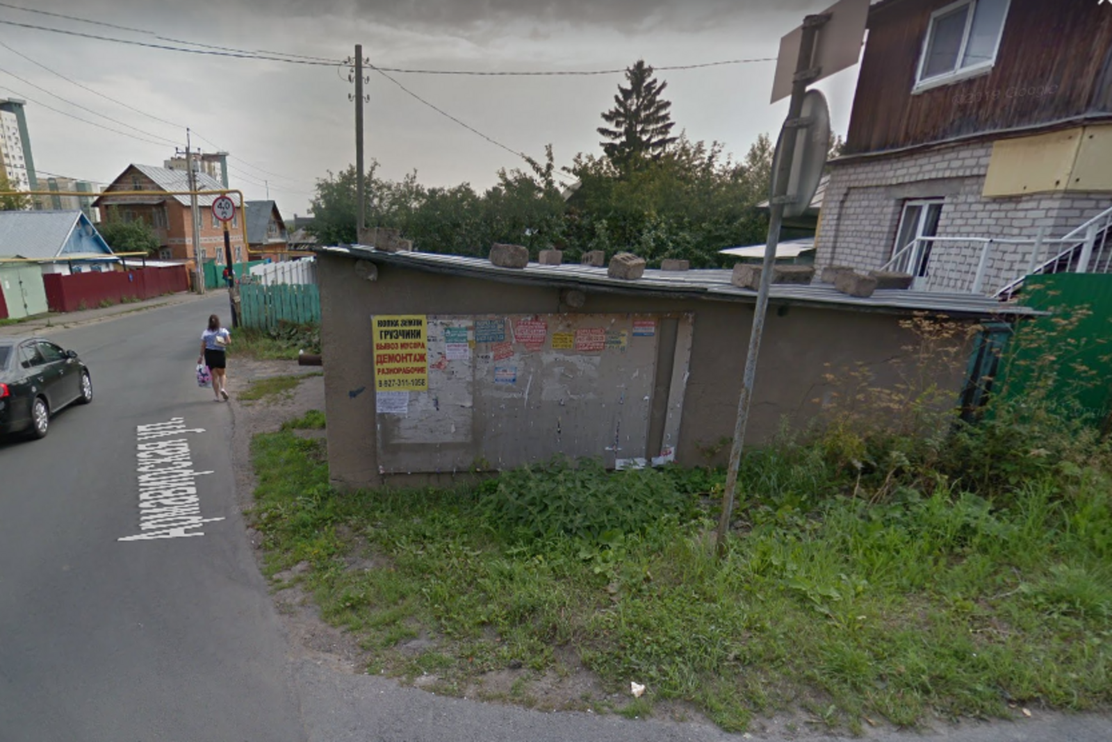 google.maps
