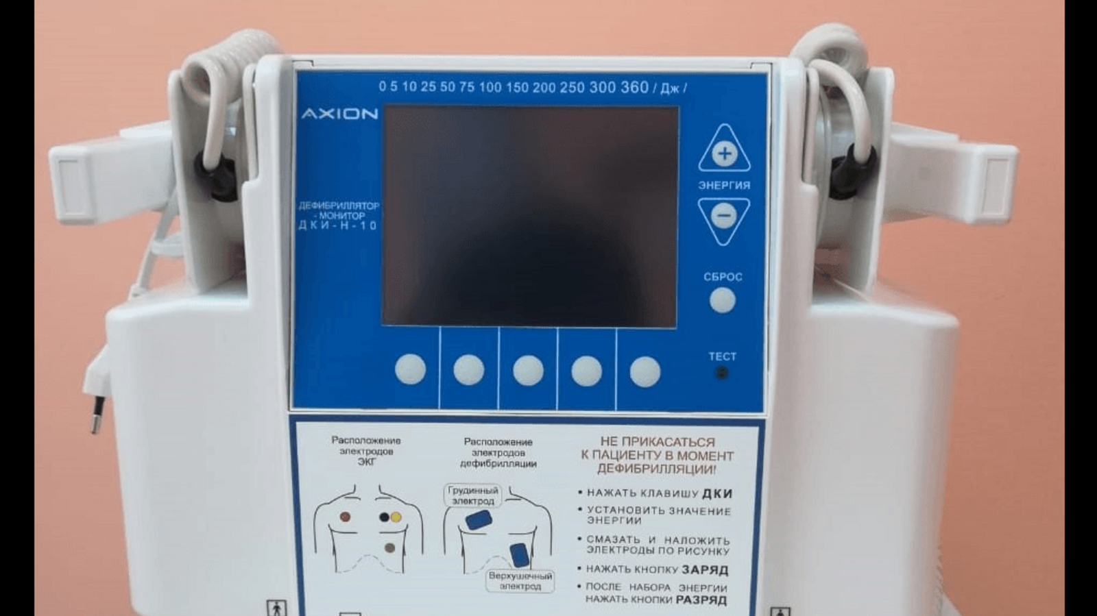 пресс-служба Минздрава Башкирии
