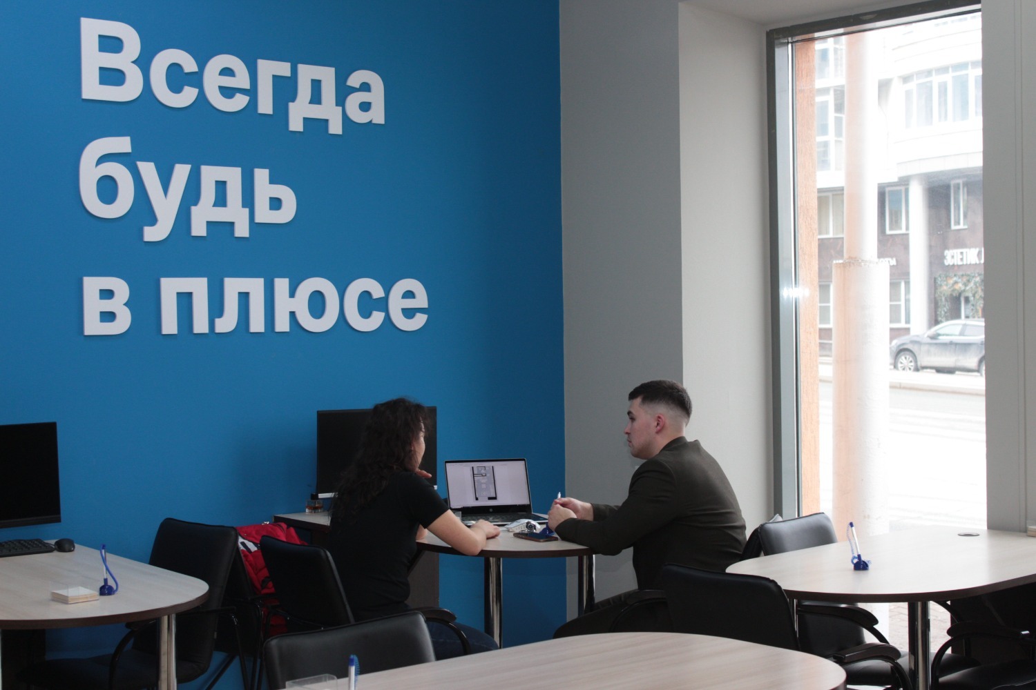 Самолет Плюс Уфа центр