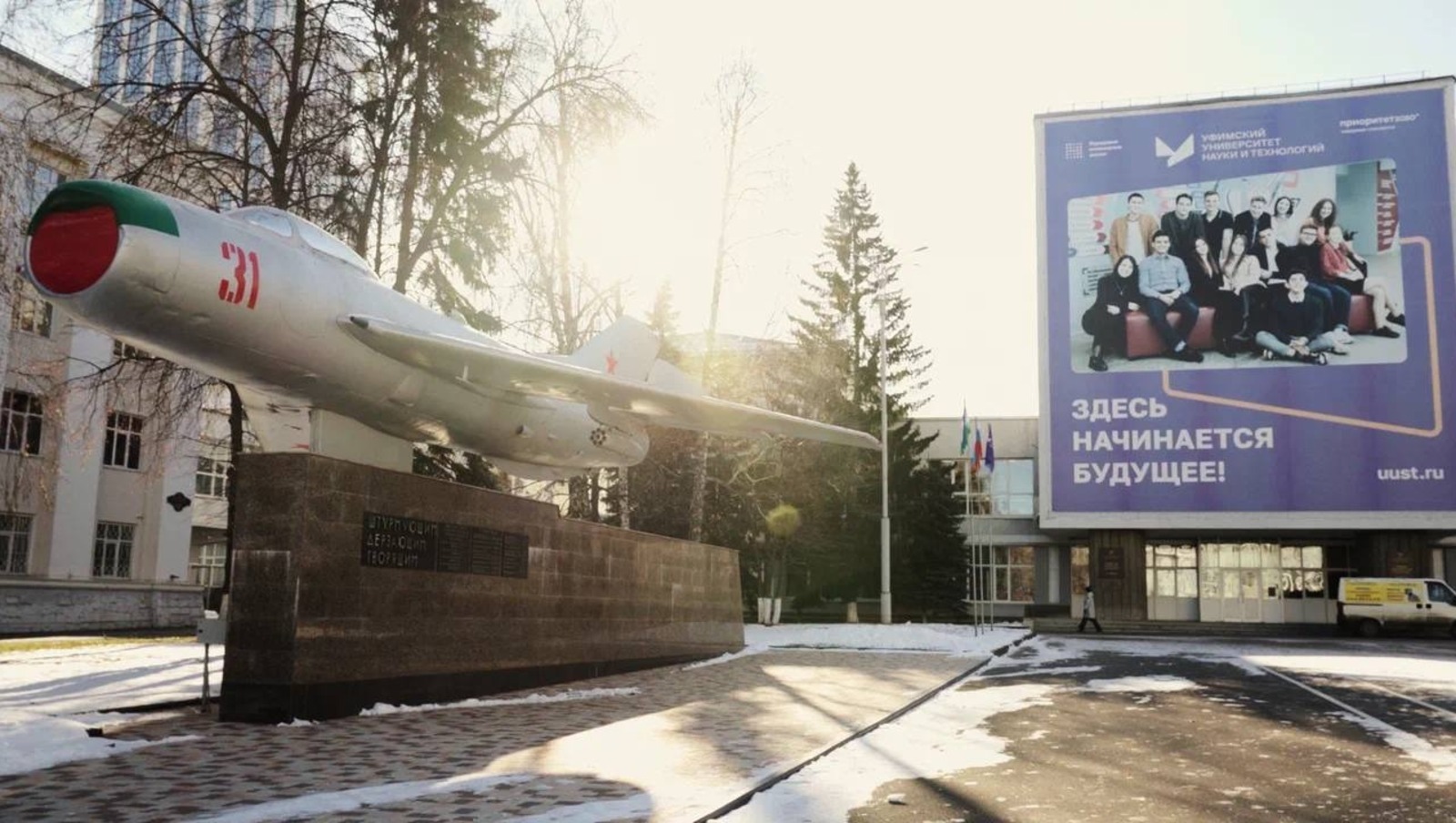 предоставлено пресс-службой Уфимского университета науки и технологий erid:3apb1QrvkfDRVtcTQVnY633Tgsu8skVMYbKrKimbQEZjP