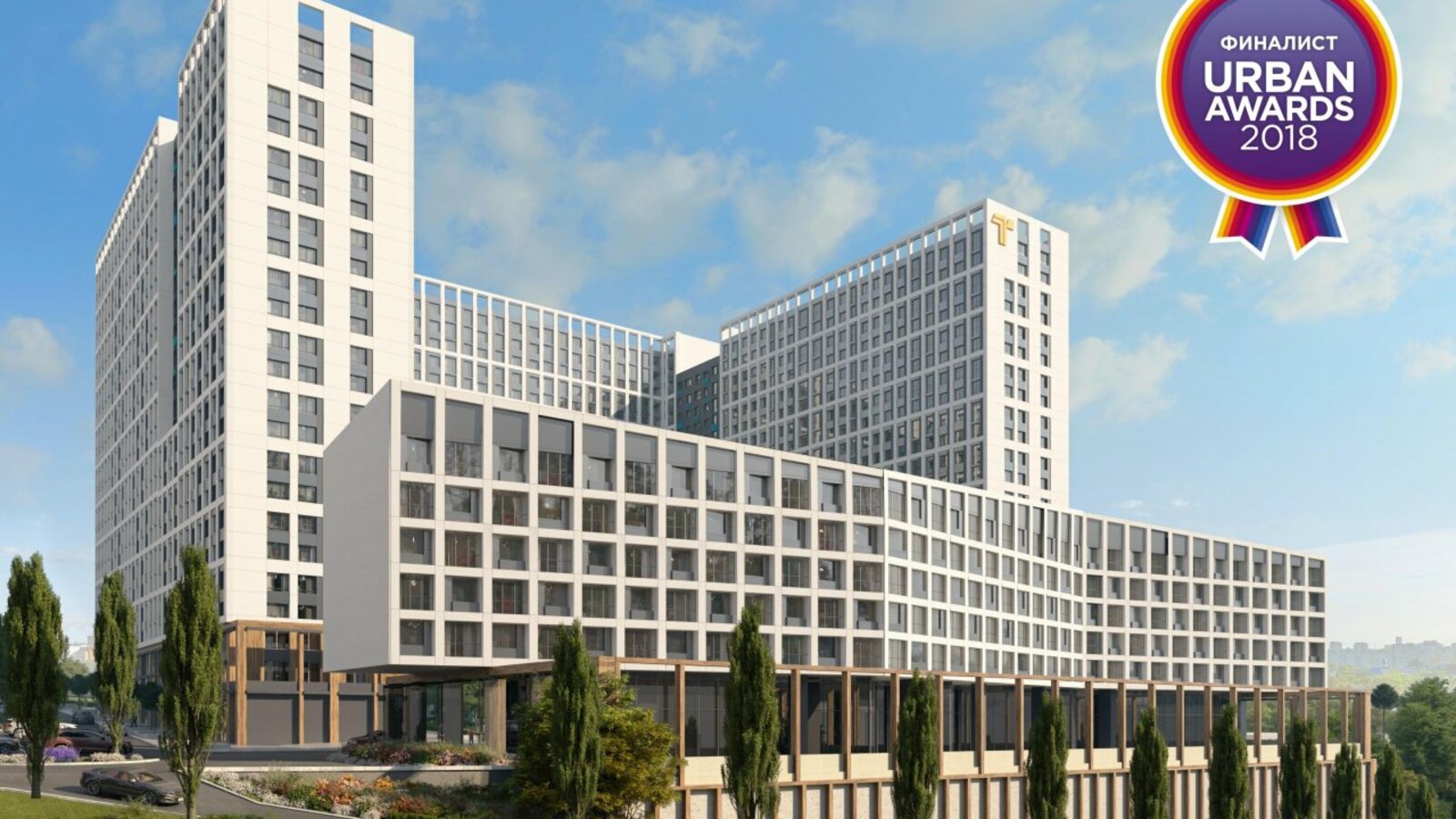 ГК "Первый Трест"