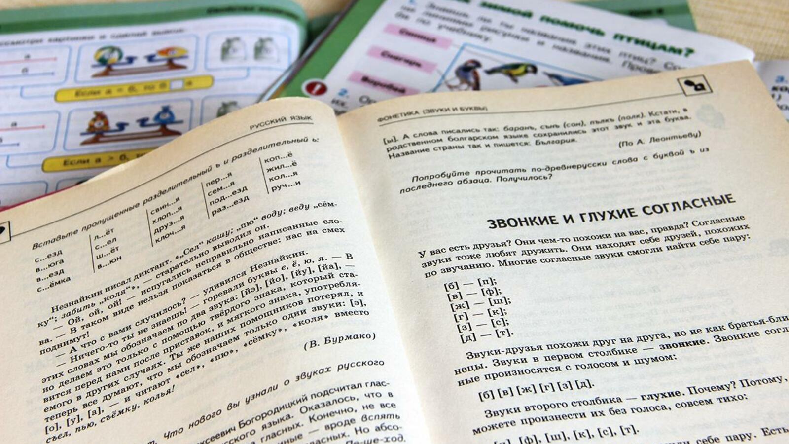 ИА «Башинформ»