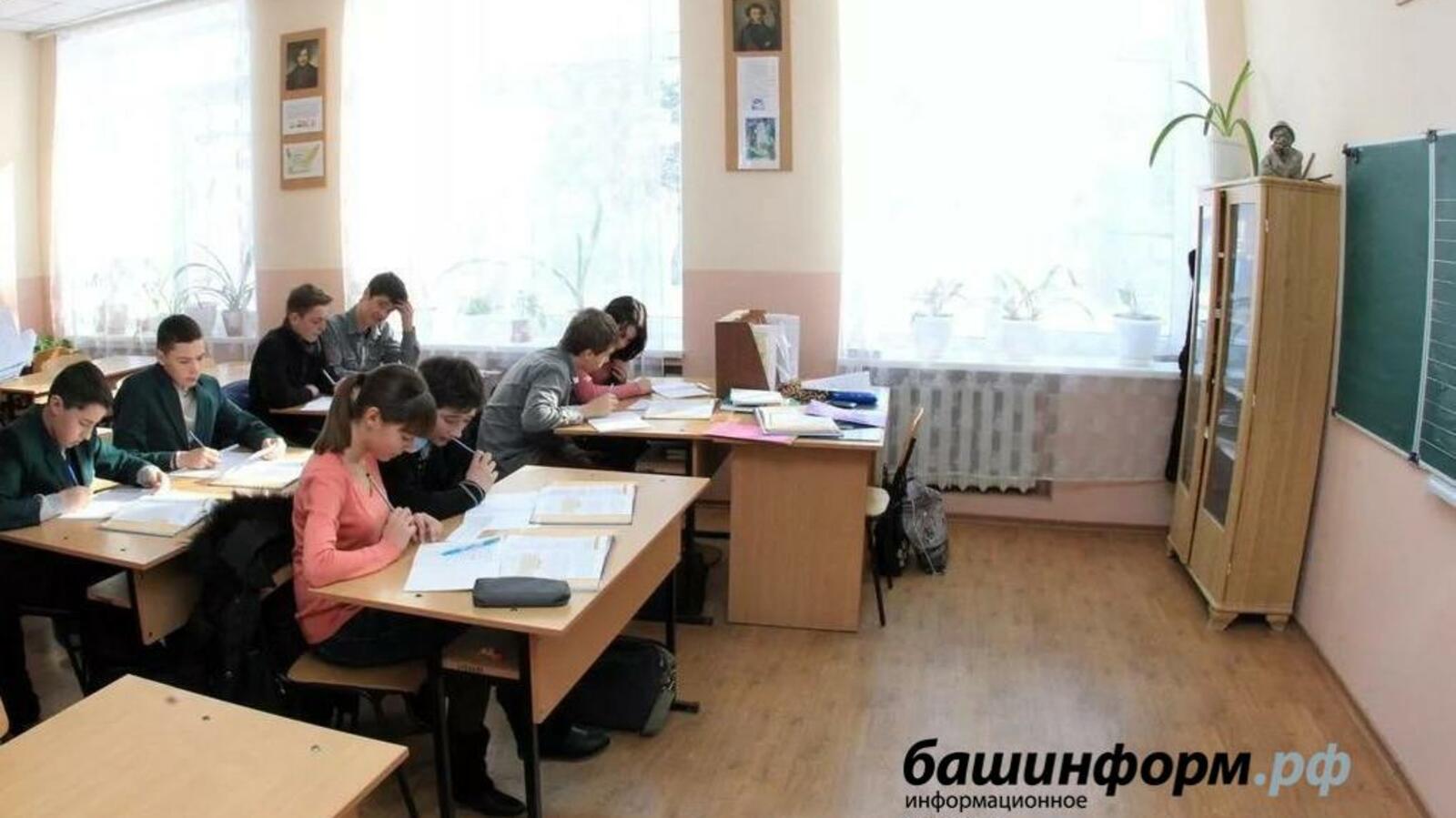 ИА «Башинформ»