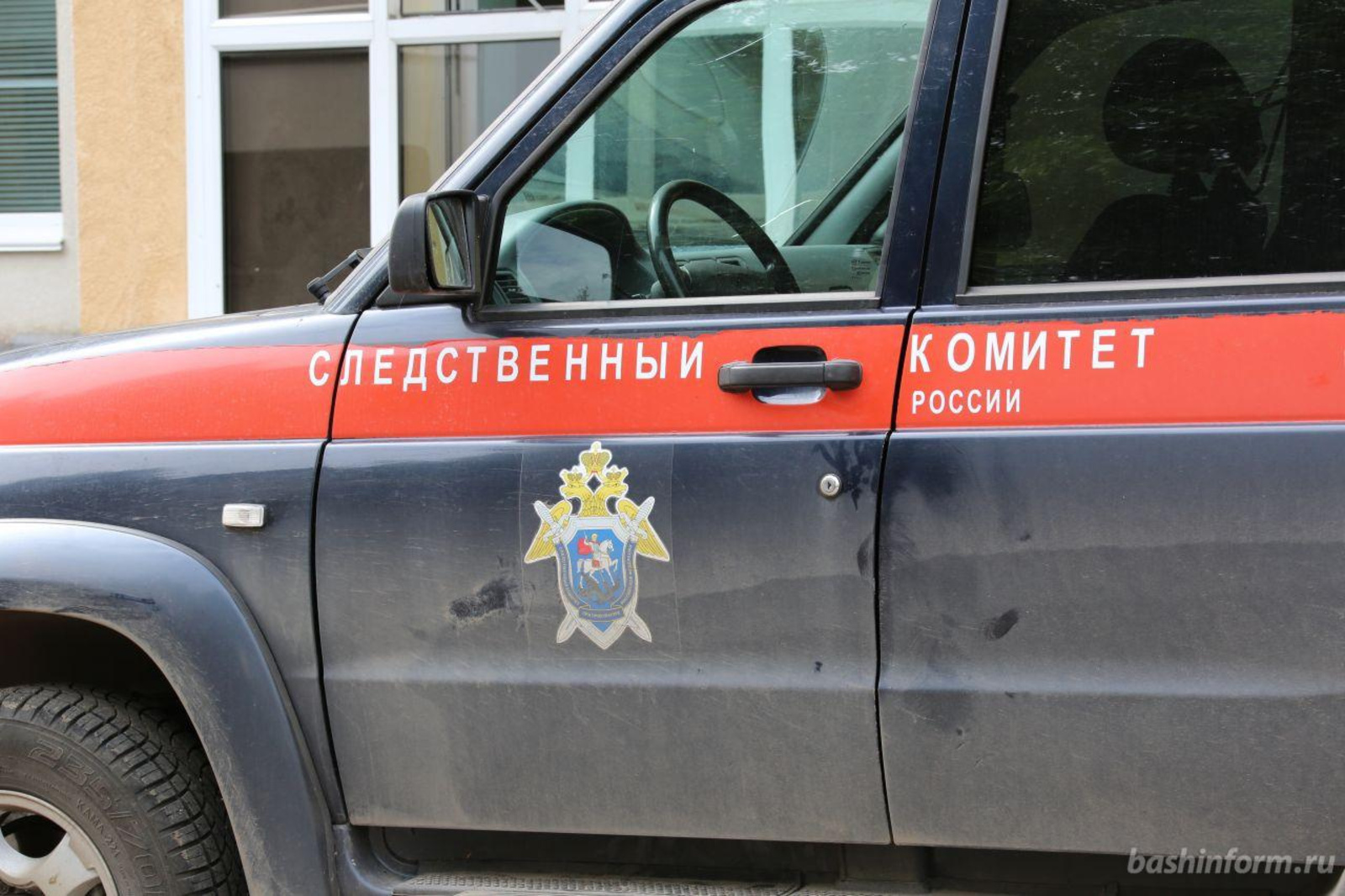 «Башинформ» мәғлүмәт агентлығы