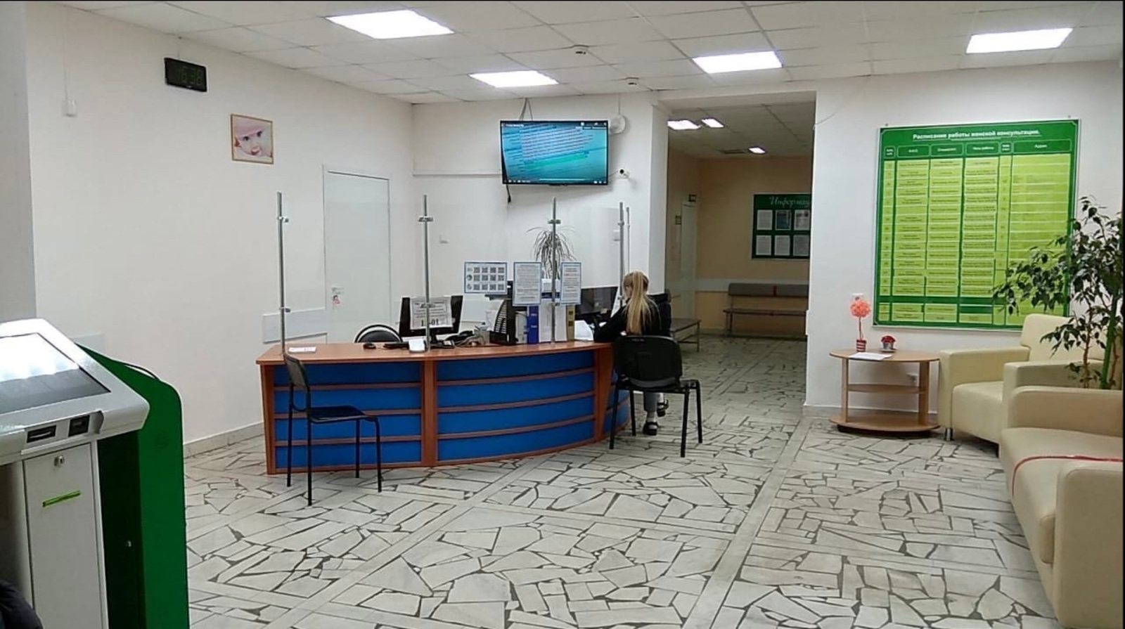В Башкирии поликлиника реализовала проект в рамках нацпроекта