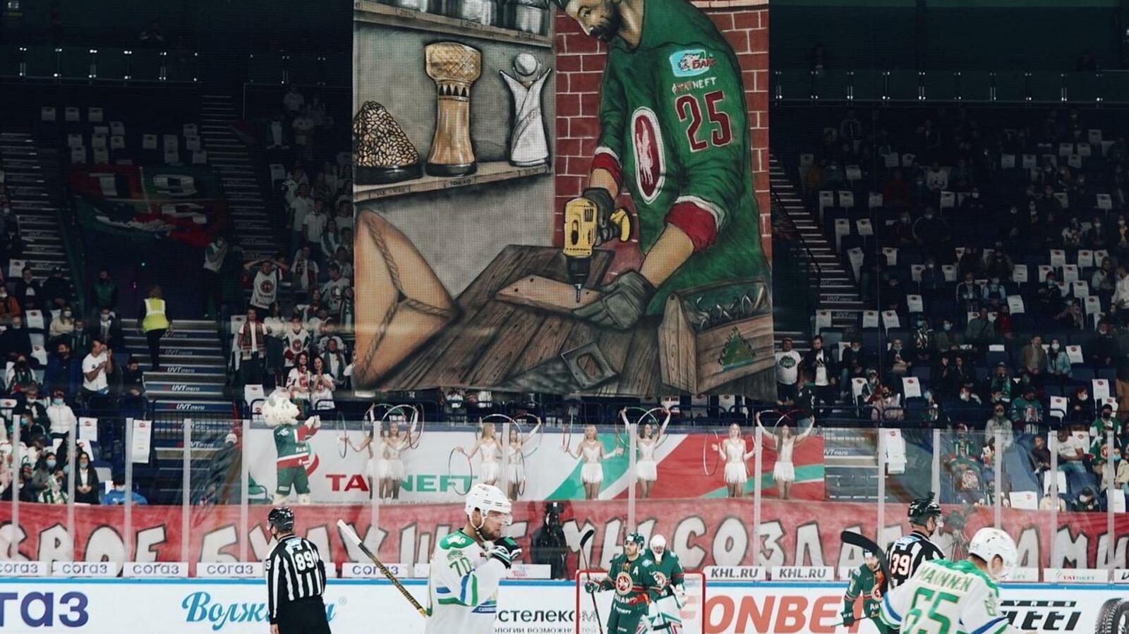 ХК "Ак Барс"