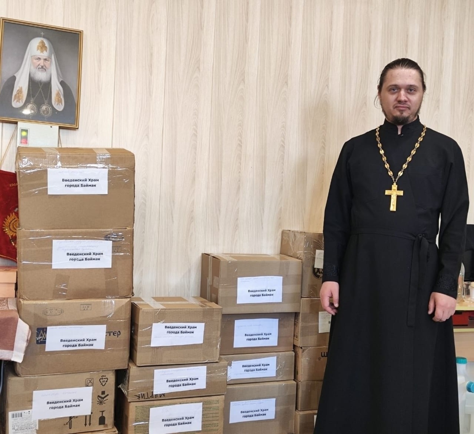 пресс-служба администрации Баймакского района соцсети