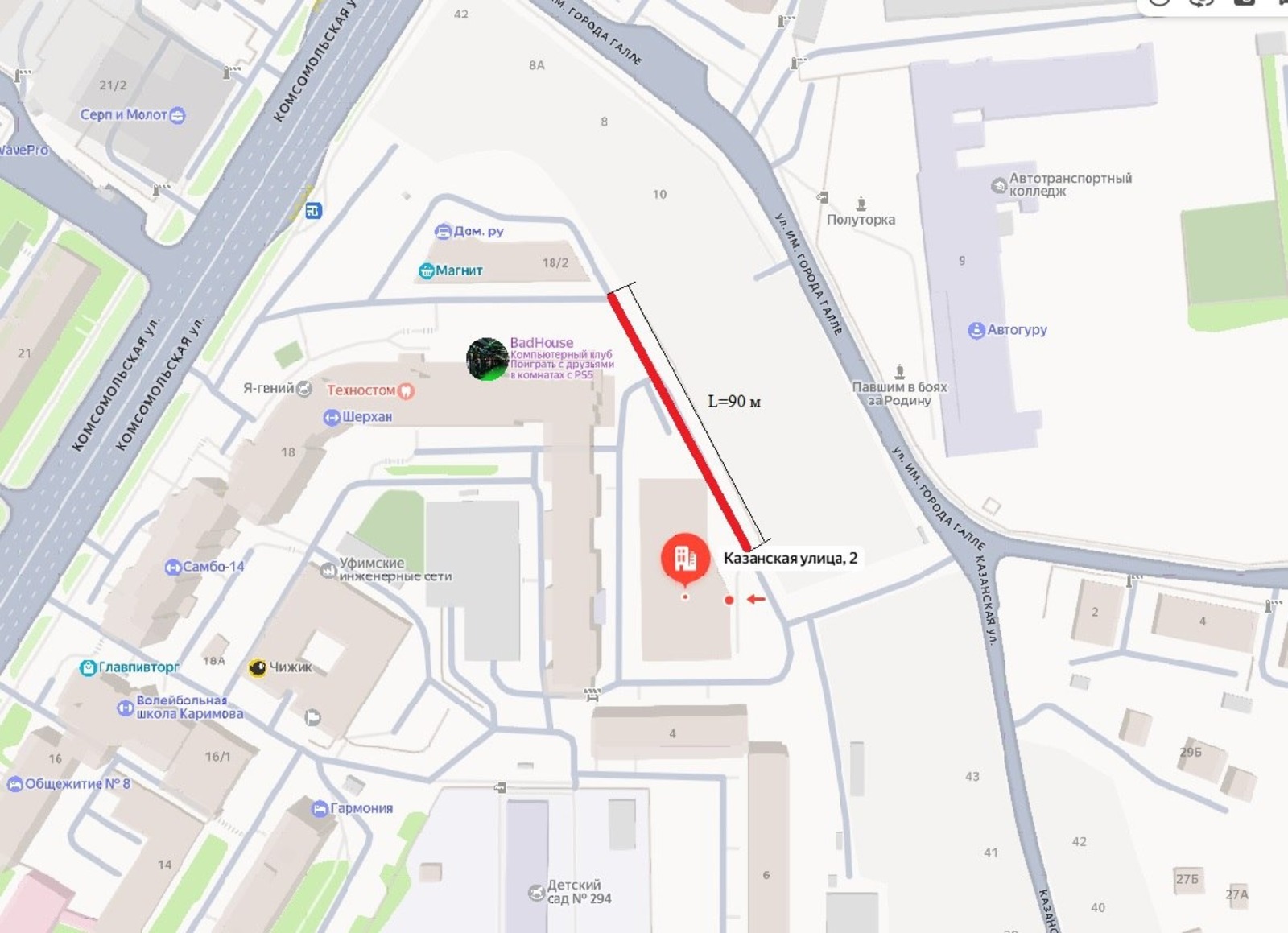 мэрия Уфы телеграм