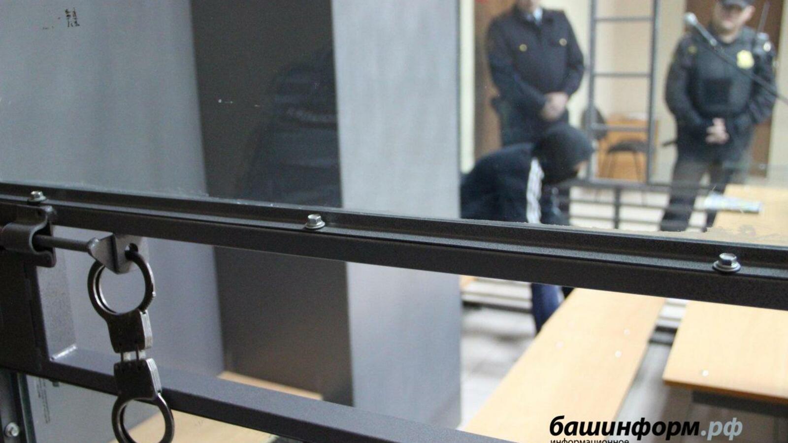 ИА «Башинформ»