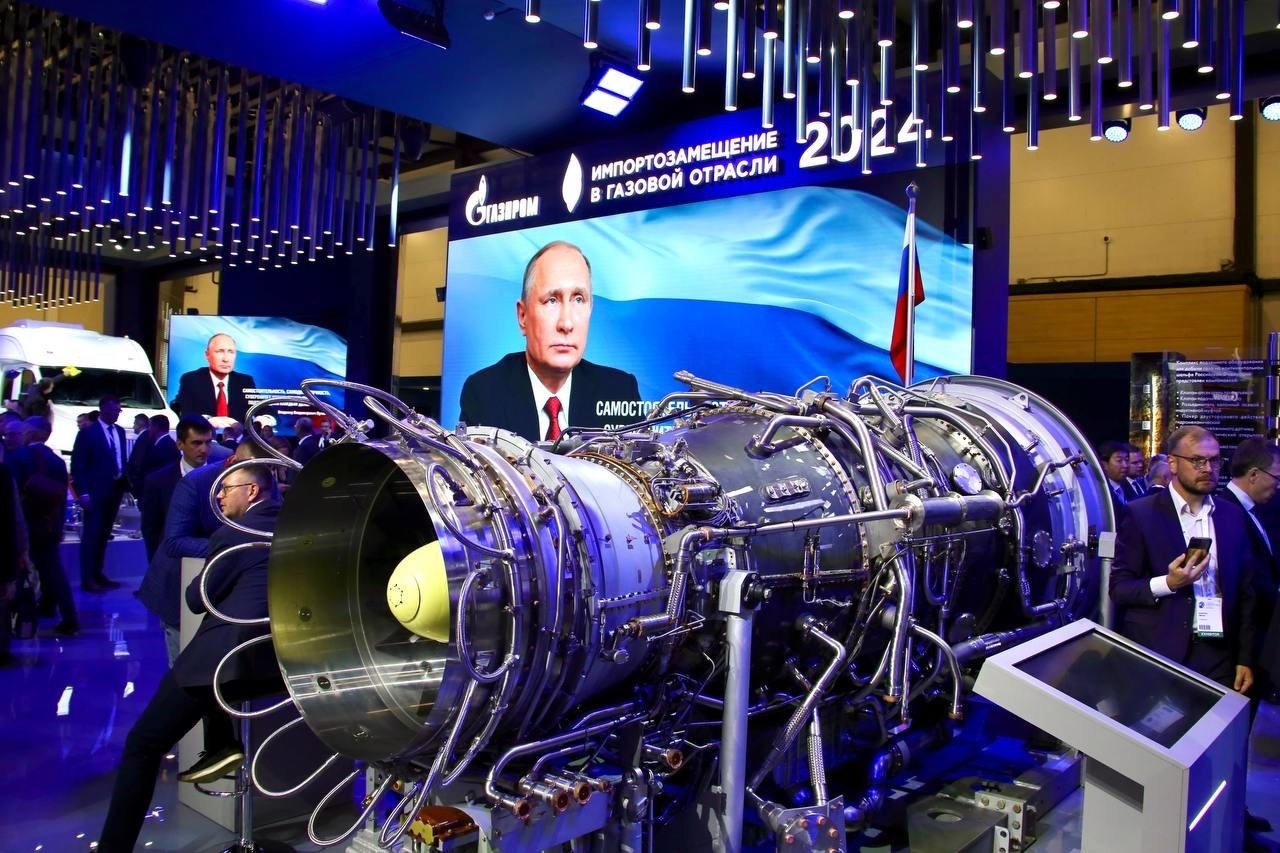 ООО «Газпром трансгаз Уфа»