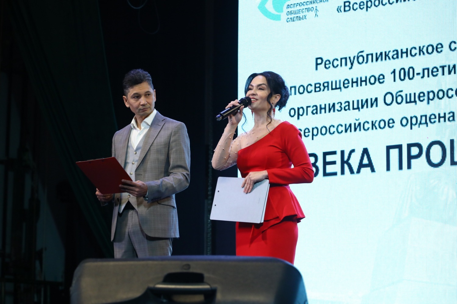 Валерий Шахов  ИА «Башинформ»