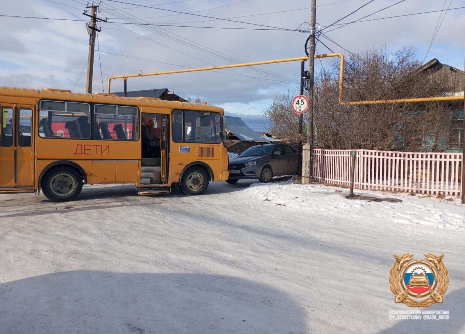 Башҡортостандың Дәүләт автоинспекцияһы