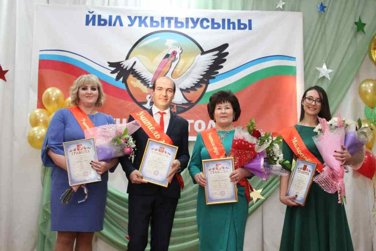 Победитель конкурса О. Николаев и призёры Н. Иванова, М. Маматкулова и А. Яркеева.