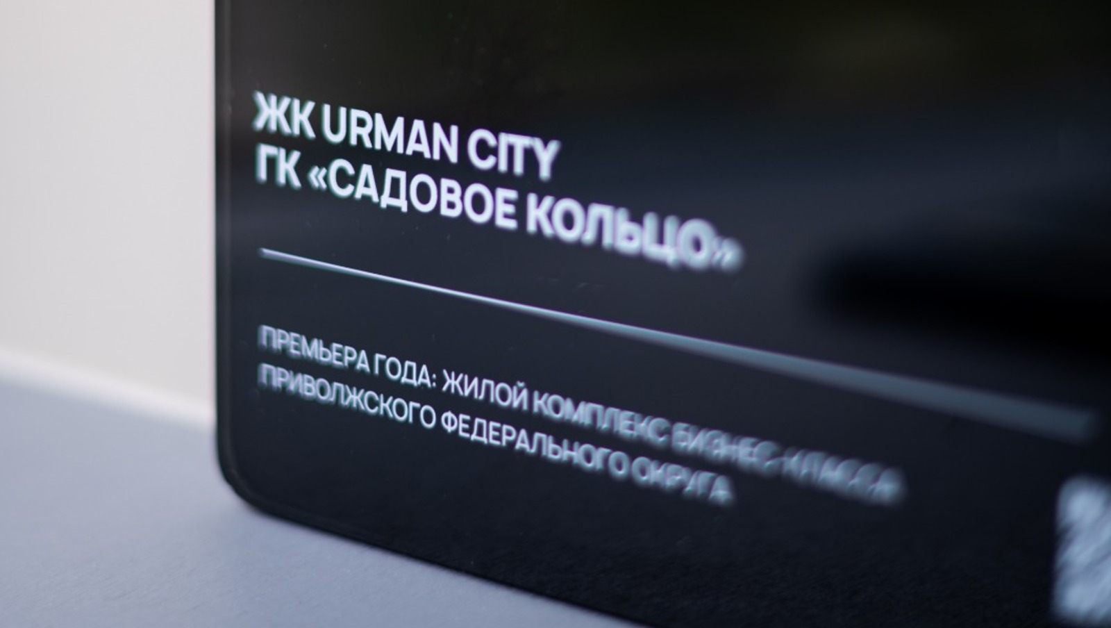 ГК «Садовое кольцо»
